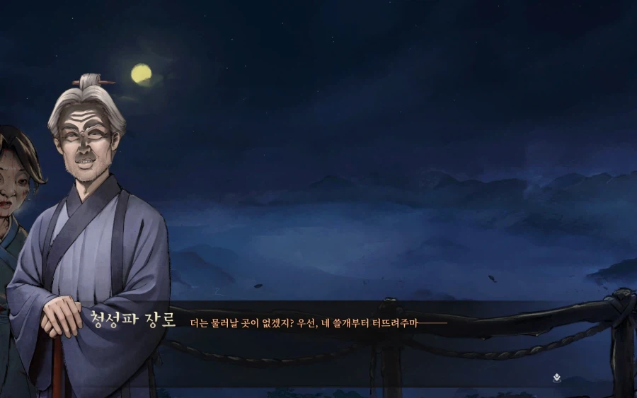 활협전)찌질한 빌런이 급호감캐가 되는 순간