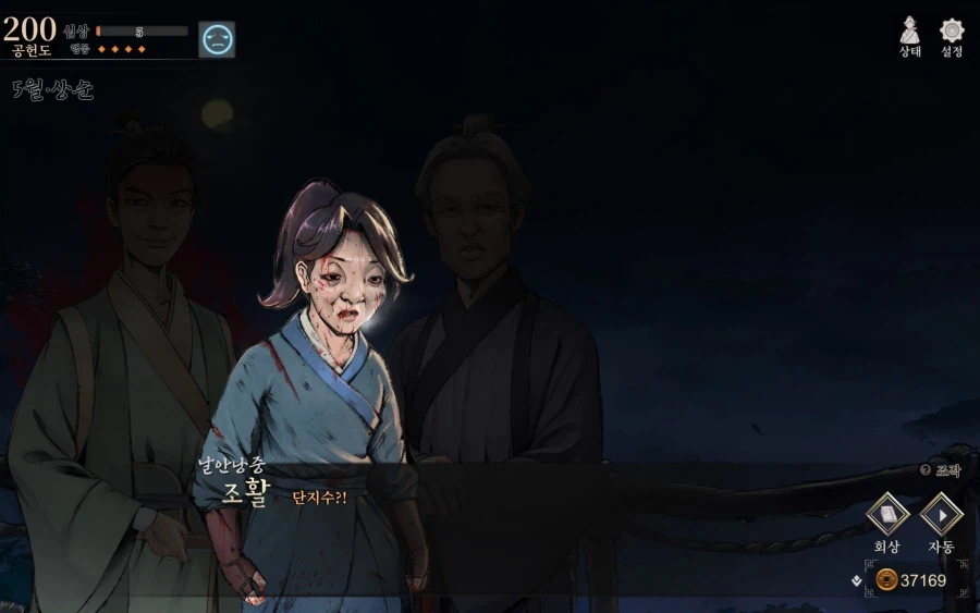 활협전)찌질한 빌런이 급호감캐가 되는 순간