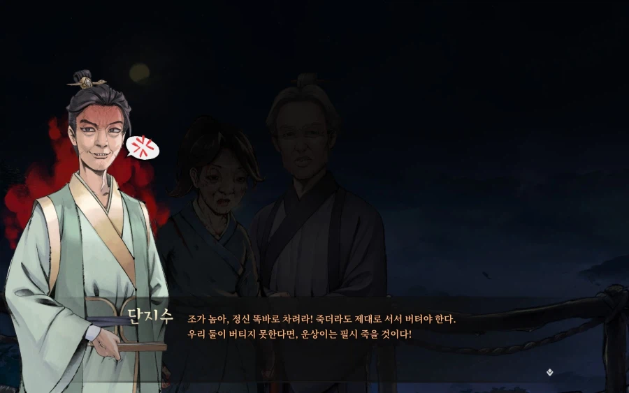 활협전)찌질한 빌런이 급호감캐가 되는 순간