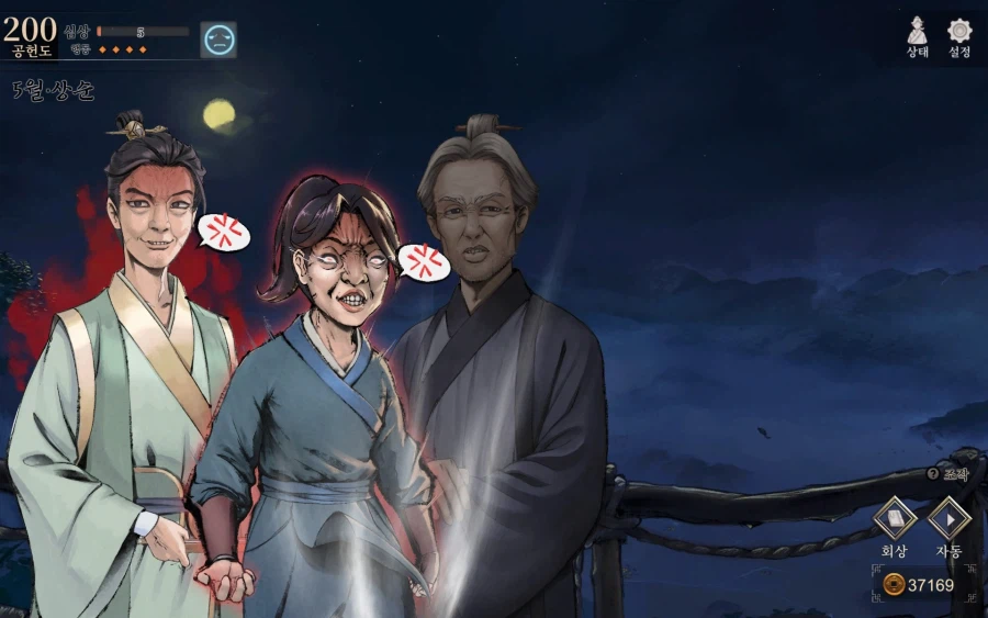 활협전)찌질한 빌런이 급호감캐가 되는 순간