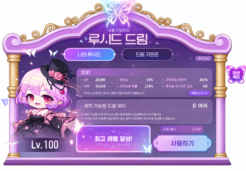 ❗❗사스케 수요일까지 꼭 챙겨라❗❗