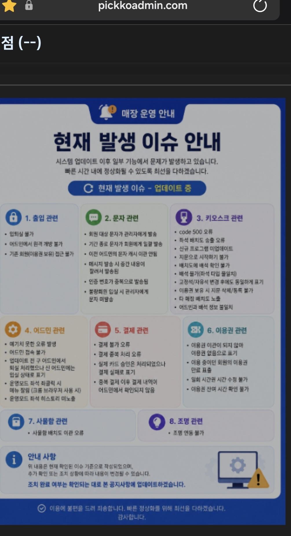형님들 올만에 인사올립니다. 이번에도 네이버 1면 소식 가지고왔습니다.