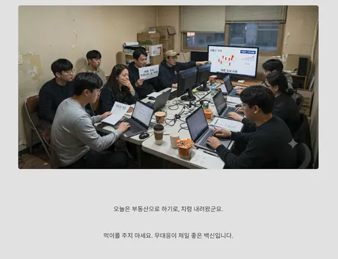 지령 타령하는게 제일 재밌긴합니다.