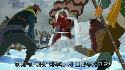 원피스의 작가 오다의 유게이 대학살 사건은 다시 재현되는가