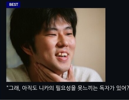 원피스의 작가 오다의 유게이 대학살 사건은 다시 재현되는가