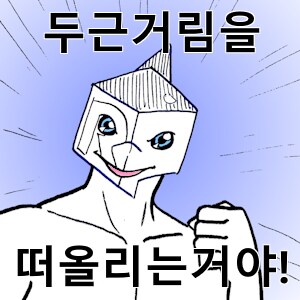 유게이 필름 끊긴 이유 찾았다!!!