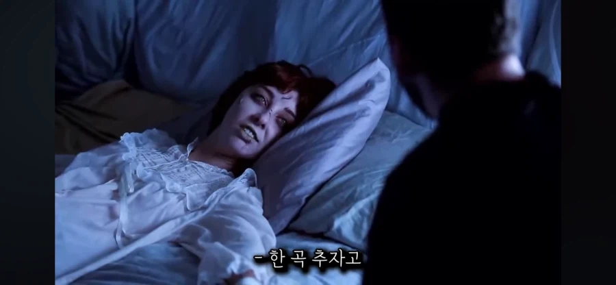 엑소시즘 할때 가장 안심해도 되는 상황