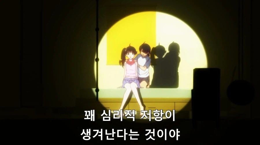 카렌이 아라라기를 정말 좋아한다는 걸 보여주는 장면