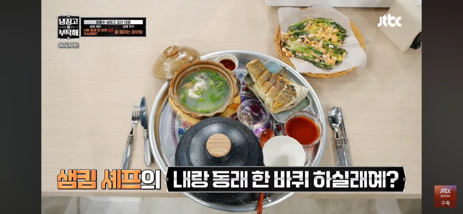 냉부)이번주 김풍이 대단했던 이유