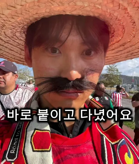 멕시코인 흉내냈다고 욕 먹은 한국인 비하인드