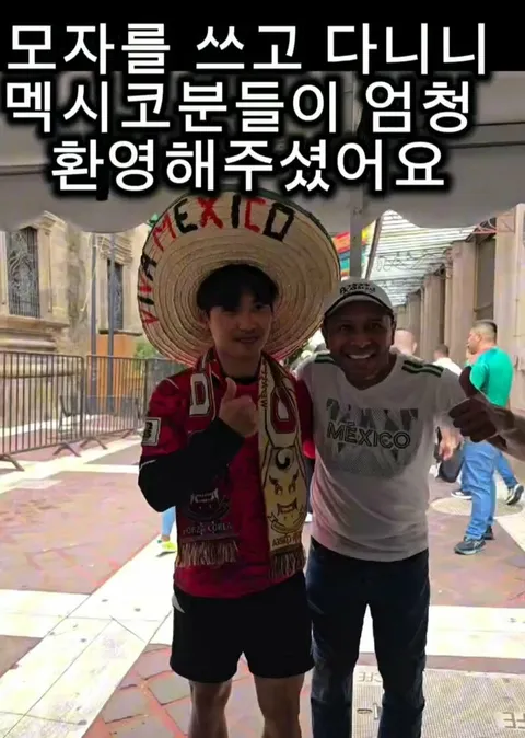 멕시코인 흉내냈다고 욕 먹은 한국인 비하인드