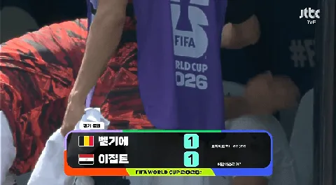 월드컵 G조 벨기에 vs 이집트/H조 사우디 vs 우루과이 경기결과