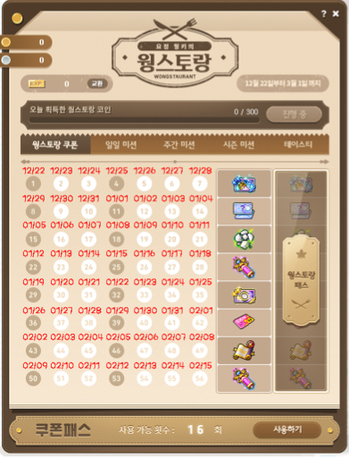 이래서 패스가 혜자여도 문제야
