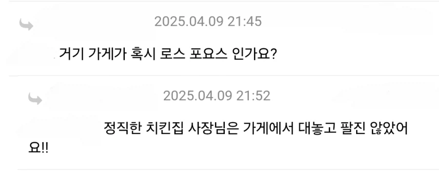 성수동 핫플 카페에 처음 가본 사람