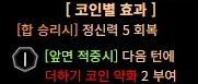 림버스) 현재 유일무이한 성능을 지닌 조커 ㅋㅋㅋㅋㅋㅋㅋ