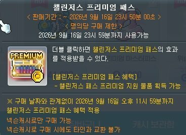 패스가 얼마나 창렬인지 재분석함
