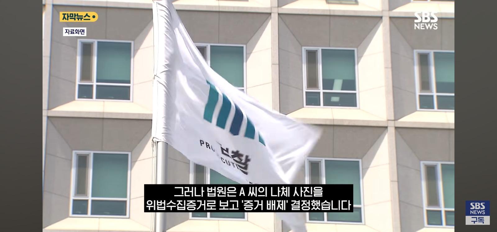 성매매 여성 나체사진 지워줘