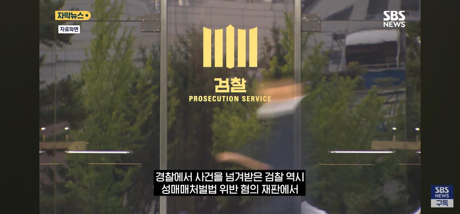 성매매 여성 나체사진 지워줘