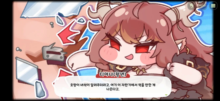 트릭컬) 우로스 모험스 보다가 개놀랬네...