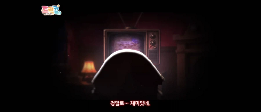 트릭컬)의외로 주농이랑 잘맞는 사도