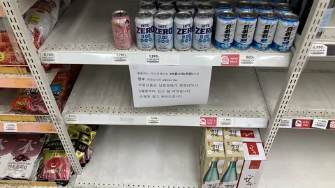 집앞 홈플 익스프레스 상황