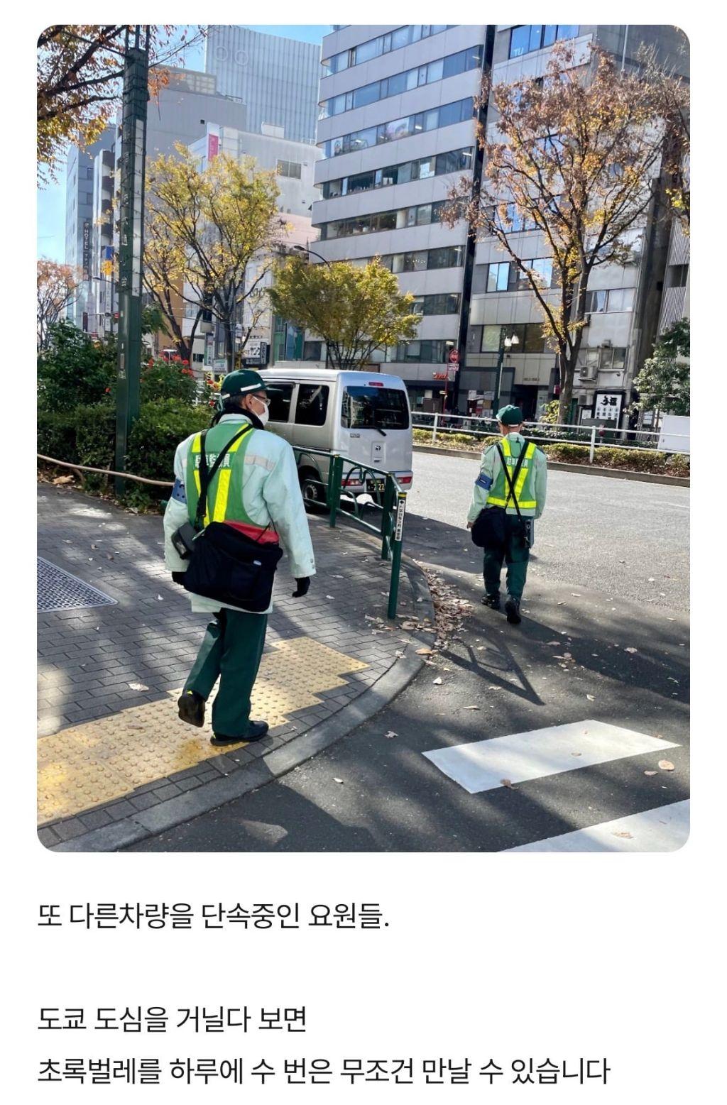 일본에 불법주차가 없는 이유.jpg