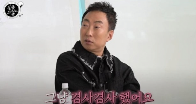 박명수가 식당에서 손님들 테이블 대신 계산해주는 이유