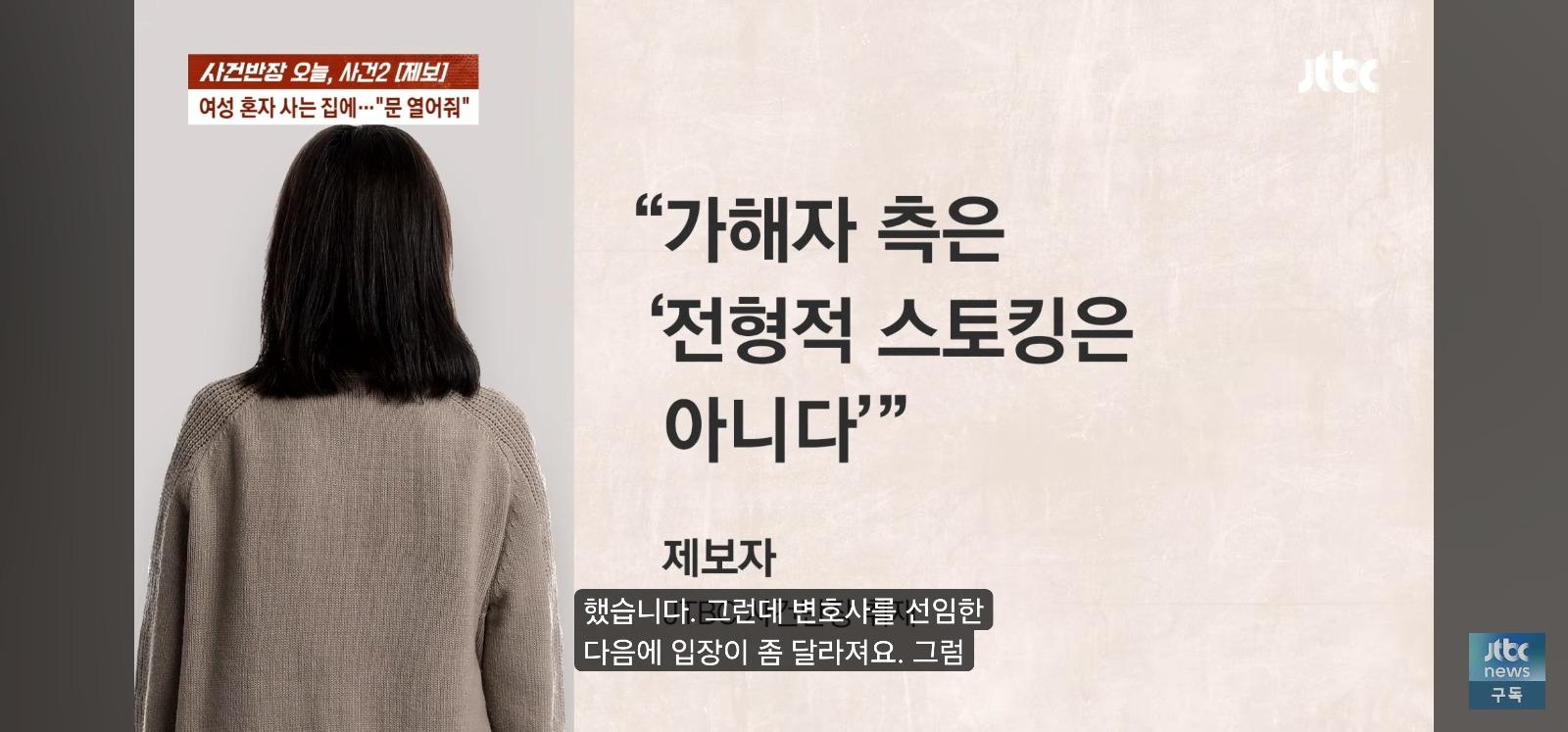 문 좀 열어봐 처음 본 남성이
