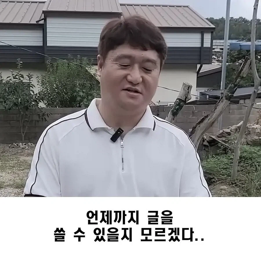 치매 아버지의 잃어버린 돈과 편지 찾아준 어느 의인
