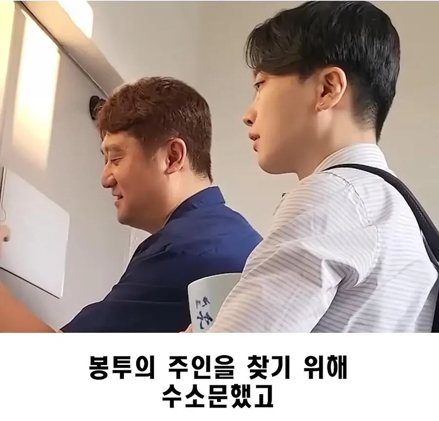 치매 아버지의 잃어버린 돈과 편지 찾아준 어느 의인