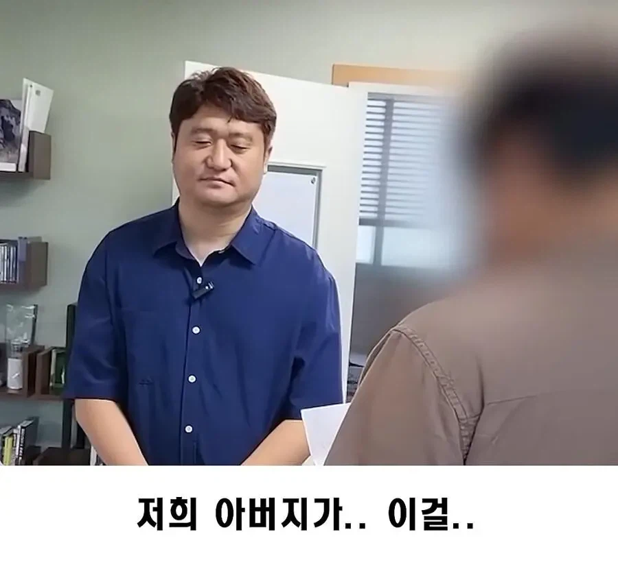 치매 아버지의 잃어버린 돈과 편지 찾아준 어느 의인