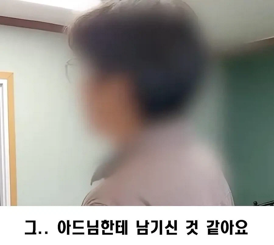 치매 아버지의 잃어버린 돈과 편지 찾아준 어느 의인
