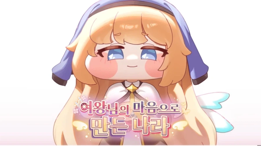 트릭컬) PV보고 예측 하지 마라