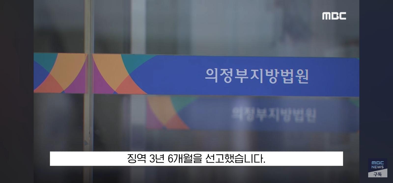 상상불가해 치를 떤 판사