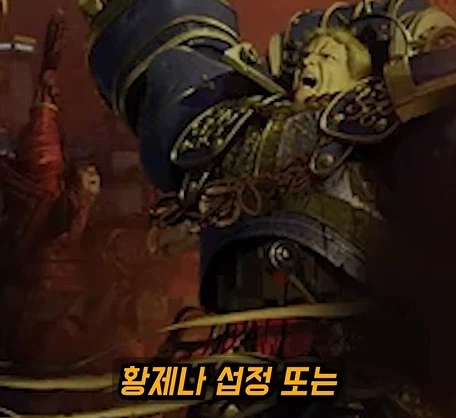 워해머 40k)라이온엘존슨이 돌아왔다는 소식을 들은 단테.jpg