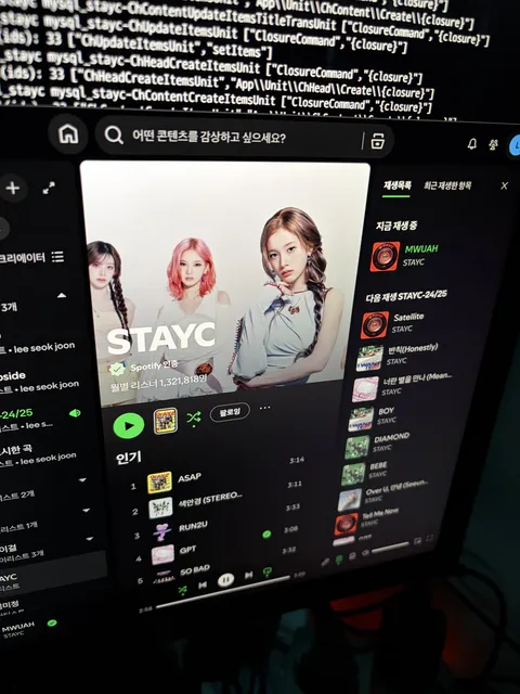 스테이씨 컴백 '2 L0VE' 뮤비