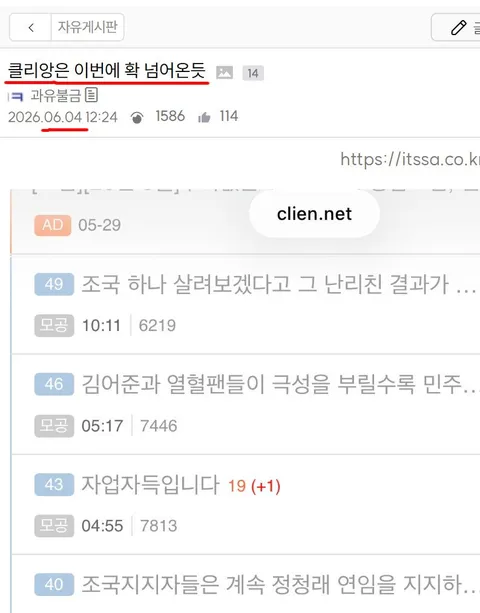 [박제] 사표방지위원장(withyoung) = 잇싸 ID 과유불금