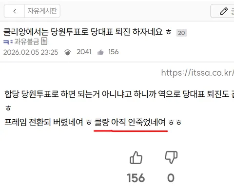 [박제] 사표방지위원장(withyoung) = 잇싸 ID 과유불금