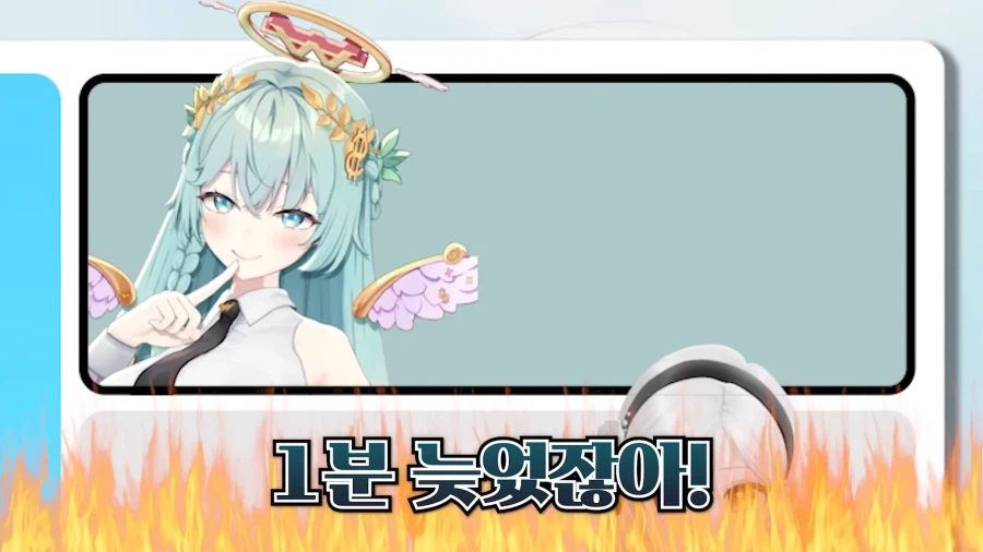 버튜버)앵보한테 미츄의 명예가 떨어진다는 하지유