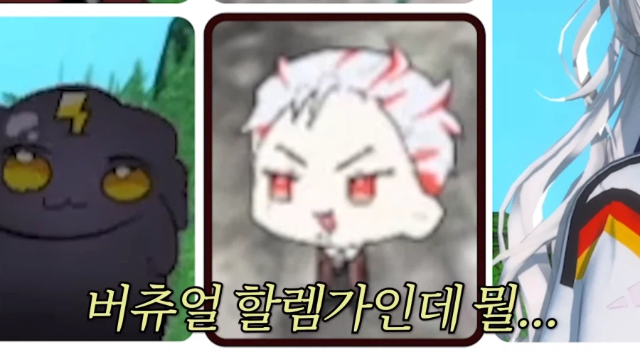 버튜버)앵보한테 미츄의 명예가 떨어진다는 하지유