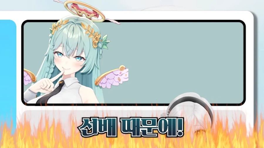 버튜버)앵보한테 미츄의 명예가 떨어진다는 하지유