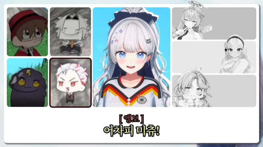 버튜버)앵보한테 미츄의 명예가 떨어진다는 하지유