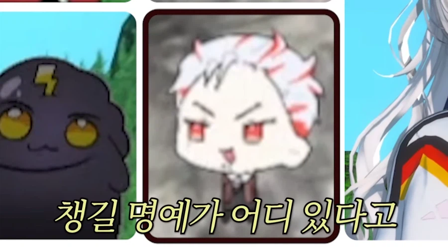 버튜버)앵보한테 미츄의 명예가 떨어진다는 하지유