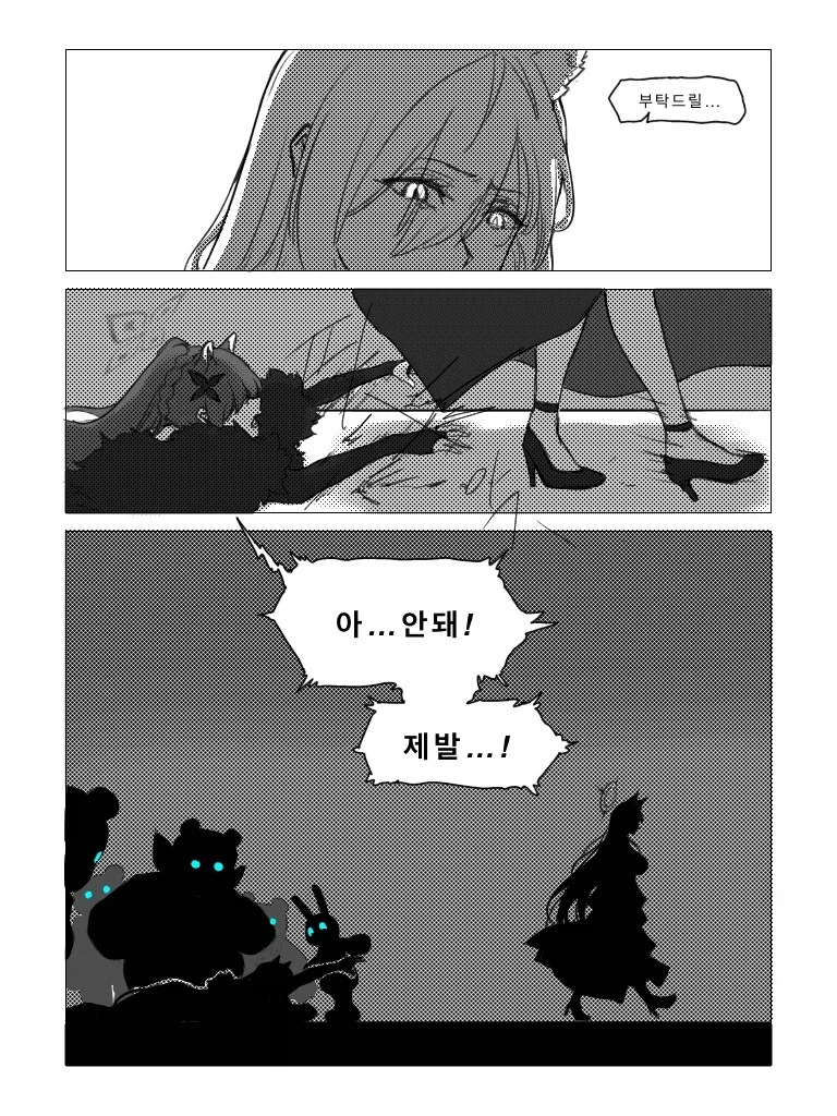 블루아카] 창작 작품에서 비극을 표현하는 강력한 방법 중 하나