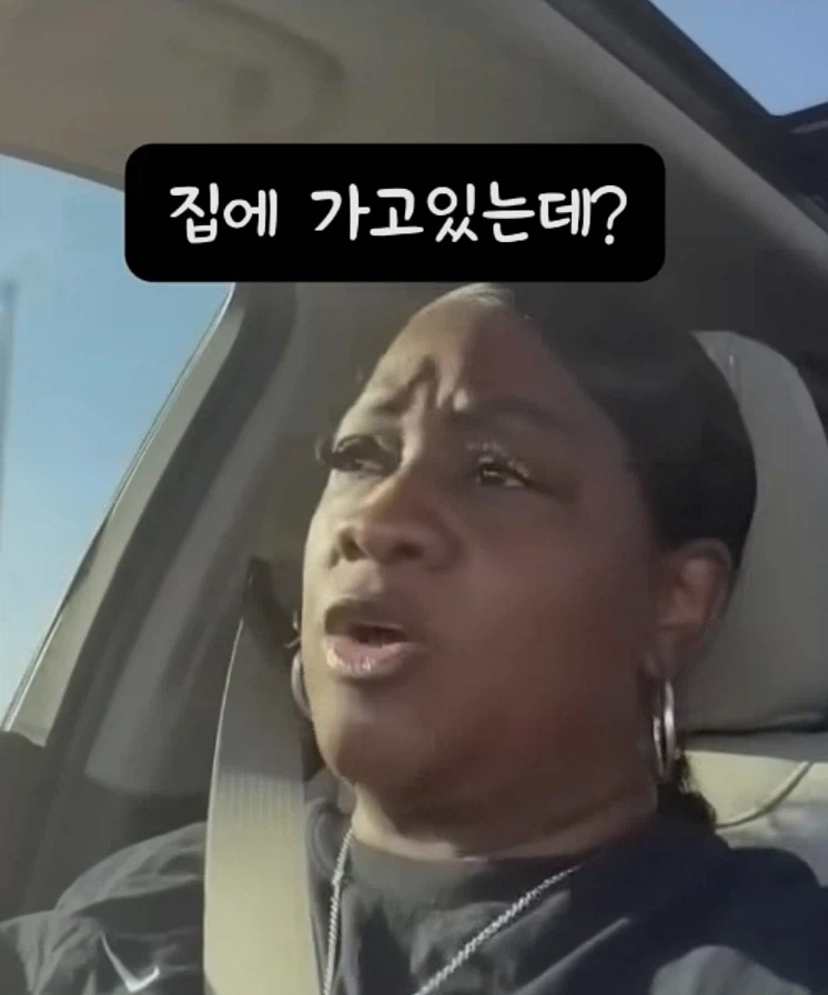 아내 추궁하는 남편