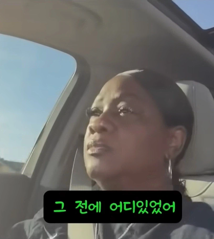 아내 추궁하는 남편