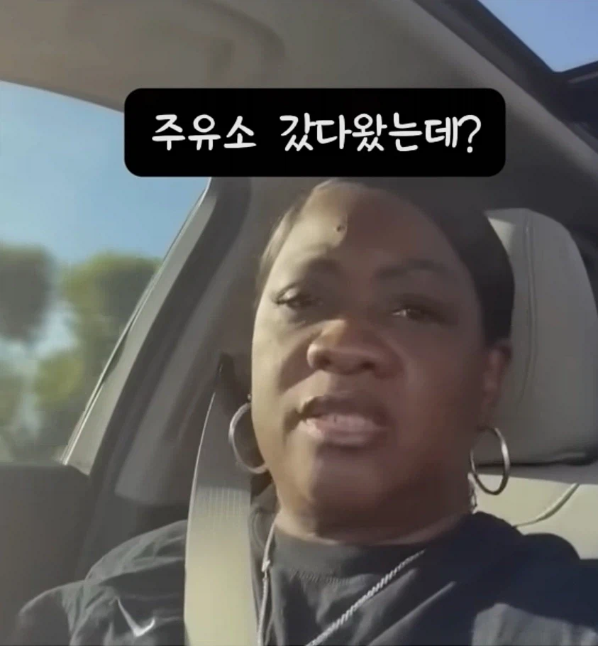 아내 추궁하는 남편