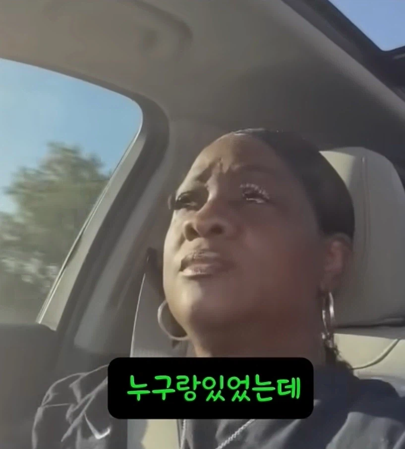 아내 추궁하는 남편