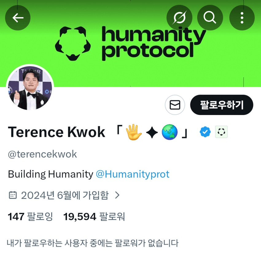 해외에서 억울하게 욕 먹고 있는 곽튜브