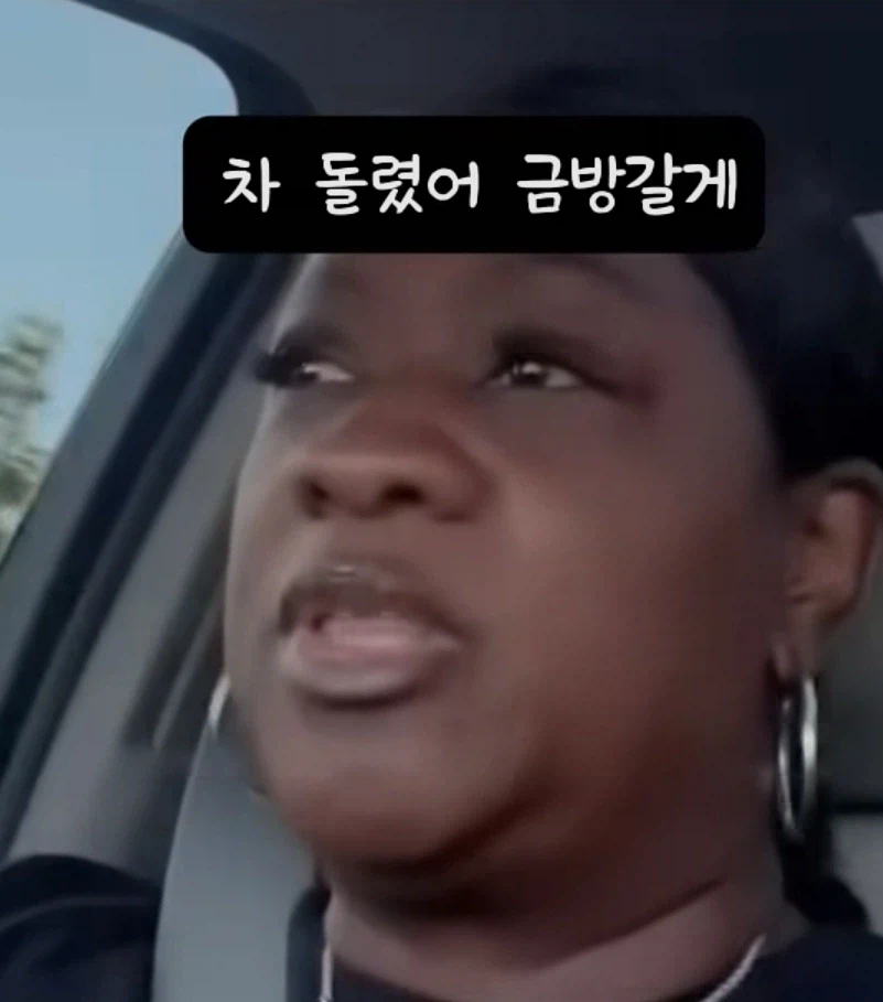 아내 추궁하는 남편